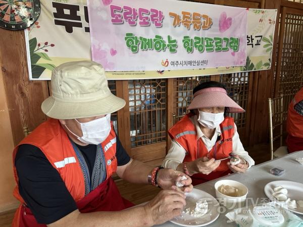 [크기변환]01-여주시, 여주시치매안심센터 치매환자와 가족이 함께하는 힐링캠프 운영 1.jpg