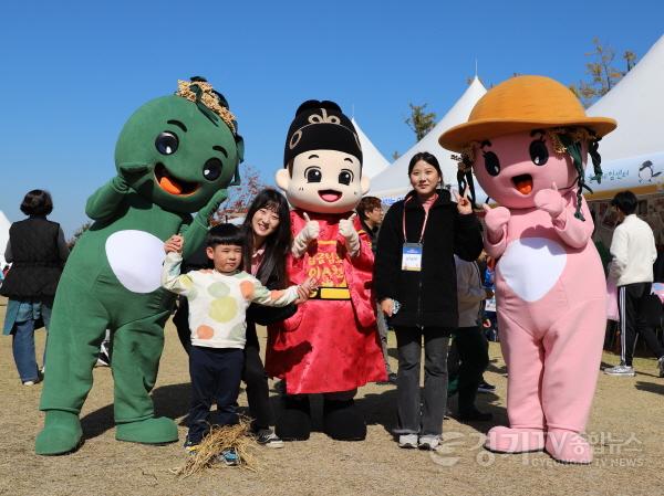 [크기변환]이천쌀문화축제2.JPG