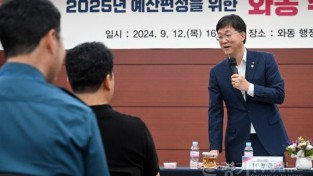 [크기변환]1.이민근 안산시장, 내년 예산 편성 전 25개 동 주민과의 대화 나서(3).jpg