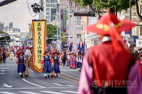 [크기변환]1-3 능행차 본행렬.jpg