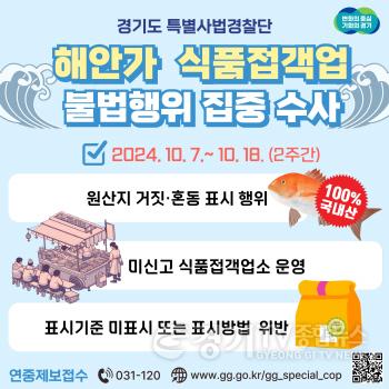 [크기변환]그래픽+보도자료(1).jpg