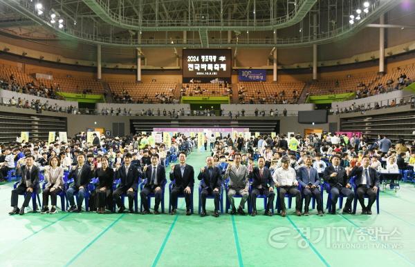 [크기변환]사진 2) 정조 효 바둑축제에 참가한 단체.jpg