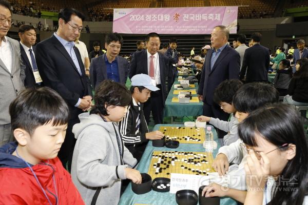 [크기변환]2-2. 정조대왕 효(孝) 전국바둑축제.jpg