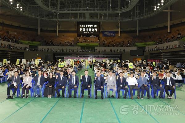 [크기변환]2-3. 정조대왕 효(孝) 전국바둑축제.jpg