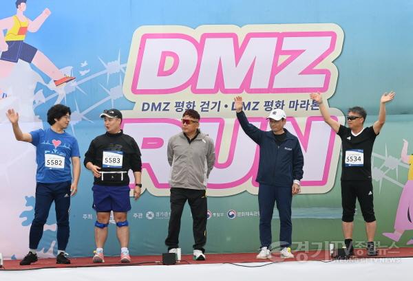 [크기변환]2024+DMZ+평화+마라톤+4.JPG