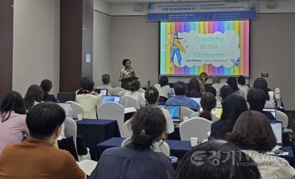 [크기변환]241004 경기도교육청, 디지털 기반 영어교육 역량 강화 연수(사진)상반기 연수 사진.jpg