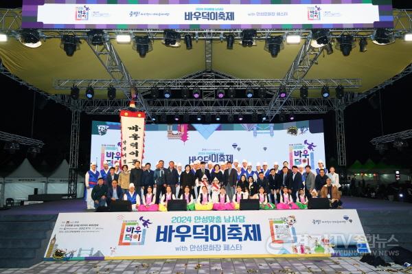 [크기변환]1.2024바우덕이 축제 아름다운 폐막.jpg