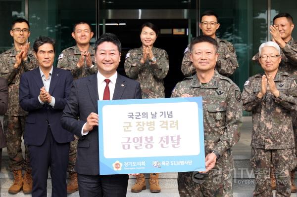 [크기변환]241008 김진경 의장, 7일 ‘육군 제51보병사단’ 방문...장병 헌신과 노고에 감사 전달 (3).jpg