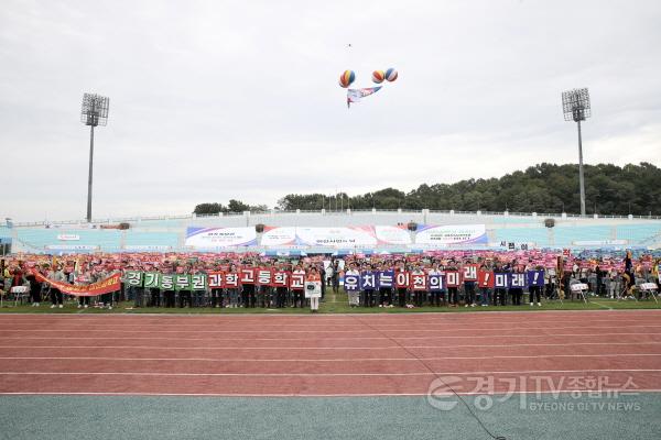 [크기변환]1. 제29회 이천시민의날, 시민과 선수단 1만여 명 축제의 장1.jpg