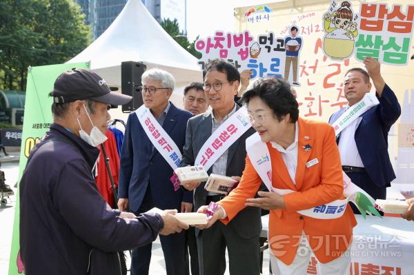 [크기변환]1. 청계광장 이천쌀 임금님 진상 진상 퍼포먼스 등 다양한 행사 열려2.jpg