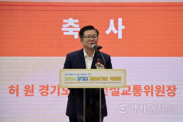 [크기변환]241010 건설교통위원회, 2024 건설신기술 박람회 참석 격려1.jpg