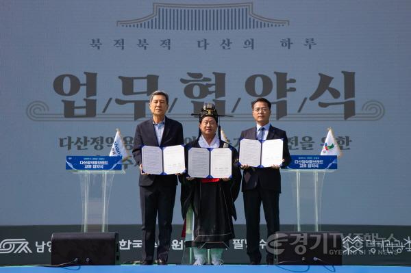 [크기변환](1011)[문화관광과]남양주시, 다산정약용브랜드 교류 업무협약식 개최(사진1).JPG