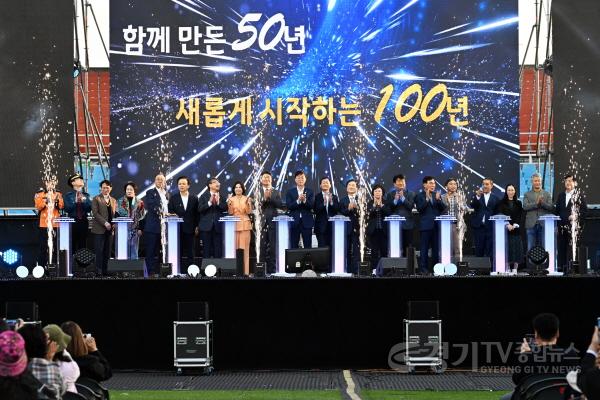 [크기변환][자료]6.2024 안산페스타, 산업단지의 날 기념 슈퍼콘서트.jpg