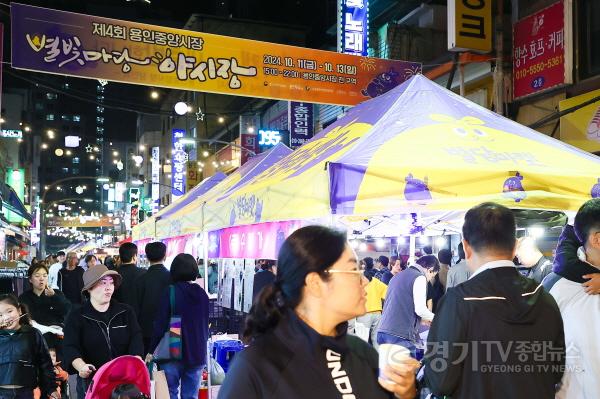 [크기변환]3-1. 지난 11일 용인중앙시장 별빛마당 야시장에 많은 시민이 찾았다.jpg