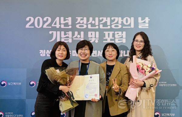 [크기변환]02-여주시, 여주시 정신건강사업 수행 최우수기관 선정 보건복지부장관 경기도지사 표창 연이어 수상 (1).jpeg