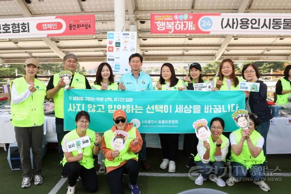 [크기변환]9-2. 이상일 용인특례시장이 13일 용인시동물보호협회 관계자들과 기념촬영하고 있다.jpg