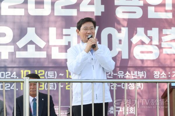 [크기변환]8-1. 이상일 용인특례시장은 12일 기흥구 기흥레스피아 C구장에서 열린 ‘2024 유소년‧여성축구대회’ 개막식에 참석해 참가 선수들을 격려했다..JPG