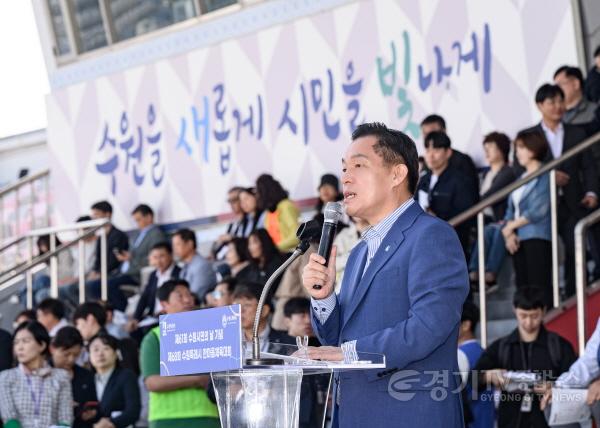 [크기변환]사진1-4) 제68회 수원특례시 체육대회.jpg