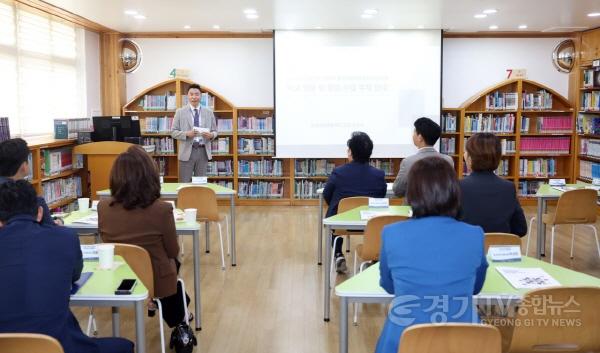 [크기변환]241014_임태희_교육감_경기교육은_국가가_책임지는_맞춤형_특수교육과_다문화_교육_실현(사진4).jpg