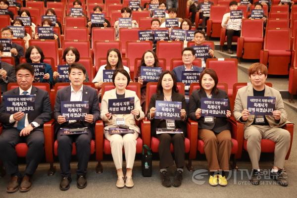 [크기변환]20241014 용인특례시의회, 특례시 지원 특별법 제정을 위한 국회 정책토론회 참석(2).jpg