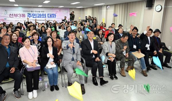 [크기변환]1.이민근 안산시장“예산 편성에 주민 의견 반영…”37일간의 대장정 마무리(5)(지난 16일 선부3동 행정복지센터) (1).jpeg