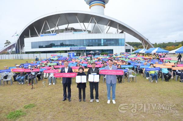 [크기변환]01-여주시, 2024년 여주 어르신친화도시 한강걷기 행사 성황리 마쳐.jpg