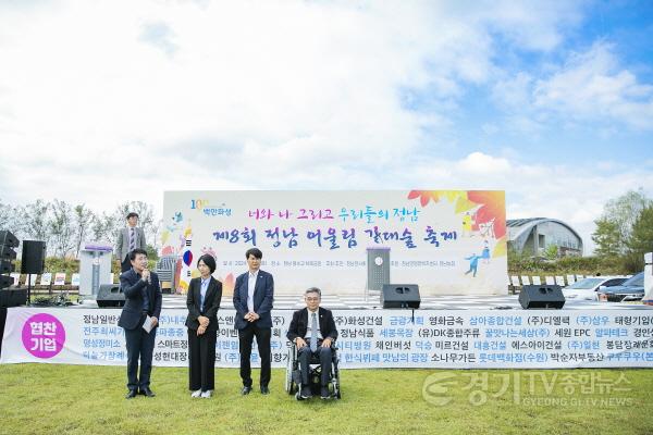 [크기변환]사진 2) 정남 갈대숲 축제 인사하는 화성시의회 의원들.jpg