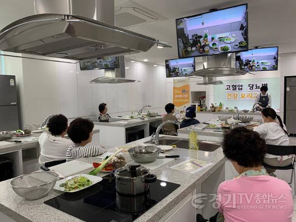 [크기변환](사진1)하남시, 「고혈압·당뇨병 건강요리교실」 시민들 큰 호응!.jpg