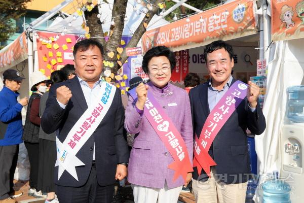 [크기변환]1. 이번엔 함께해요 이천쌀문화축제에서 고향사랑기부제 홍보1.jpg