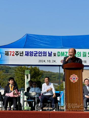 [크기변환]241024 이영희 의원, 재향군인회와 함께 평화와 번영을 향해 나아갈 것2.jpg