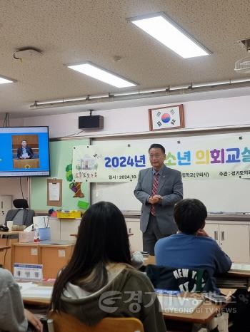 [크기변환]241024 백현종 의원, 구리교문초 청소년 의회교실 참석 (3).jpg