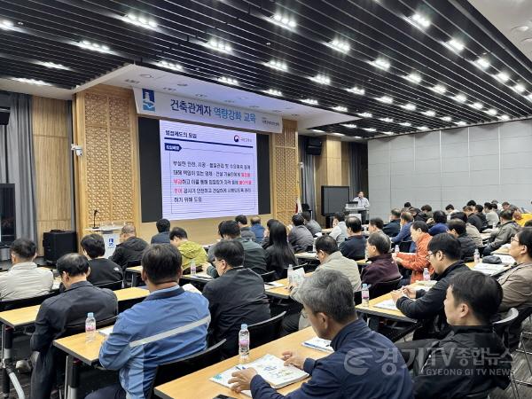 [크기변환]8. 수원시, 건축공사장 관계자 역량 강화해 현장 안전 강화하고 공사 품질 높인다.jpg