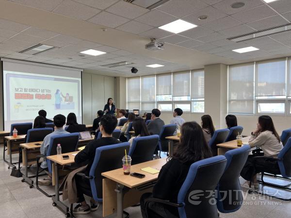 [크기변환]241026_경기도교육청__저경력_지방공무원_역량_강화_연수_변화하는_미래_교육환경에_대비하다!(사진3).jpg