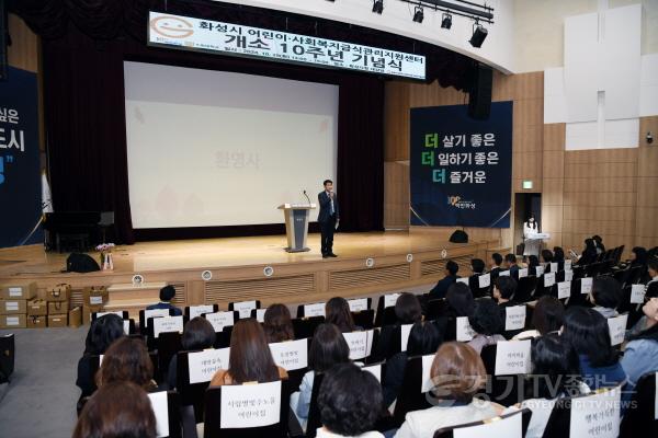 [크기변환]사진 2) 축사 진행 중인 배정수 의장.jpg