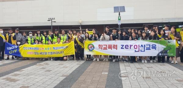 [크기변환]241029 장윤정 의원, ‘학교폭력 예방 및 딥페이크 대응 캠페인’ 참여 (1).jpg