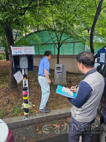 [크기변환]광주시, 공동주택 전기차 충전시설 화재 예방 안전 점검 (1).jpg