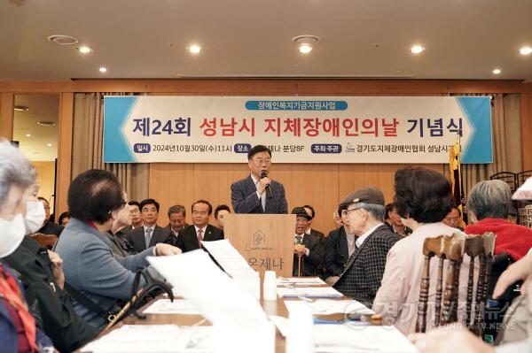 [크기변환]신상진 성남시장, 제24회 지제장애인의 날 기념식 참석(1).jpeg