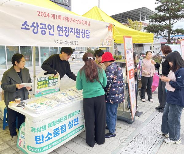 [크기변환][사진자료] 경상원, 찾아가는 현장 상담소 운영... 소상공인 맞춤형 지원사업 안내와 친환경 캠페인 진행.jpg