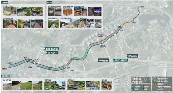 [크기변환]사본 -3. 2,3구간상세도(걷고싶은양근천 조성사업).png
