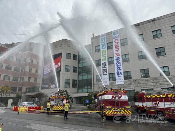 [크기변환]3. 이천시 재난대응 안전한국훈련, 실전 방불케 해2.jpg