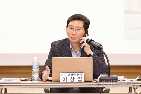 [크기변환]1-1. 이상일 용인특례시장이 4일 처인구청 대회의실에서 열린 공동주택 입주자 대표들과의 간담회에서 김영민 경기도의원에게 전화로 경기도 특별조정교부금 배정 여부를 묻고 있다..jpg