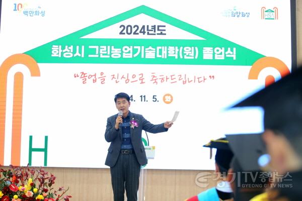 [크기변환]사진 2) 축사 진행 중인 배정수 의장.jpg