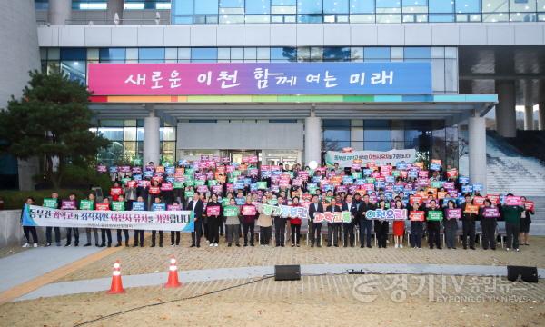 [크기변환]1. 이천시, 경기 동부권 과학교육의 희망을 하늘에 띄워1.jpg