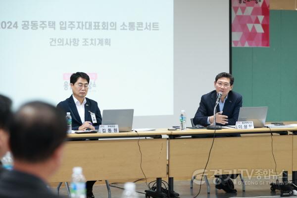 [크기변환]8-1. 이상일 용인특례시장이 5일 기흥구청에서 기흥구 내 공동주택 입주자대표 60명과 3시간 10분에 걸쳐 간담회를 가졌다..jpg