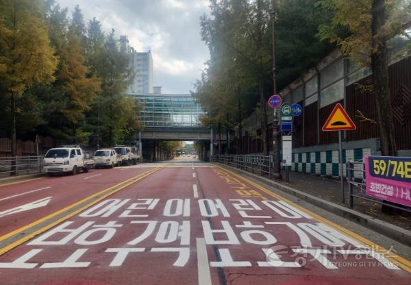 [크기변환]7-2. 용인특례시 수지구 신촌초 주변 도로 노면 표시 재도색 후 전경.jpg