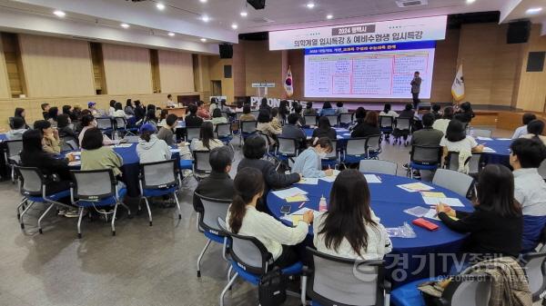 [크기변환]3 평택시 2026~28학년도 의학계열과 예비 수험생 입시특강 성황.jpg