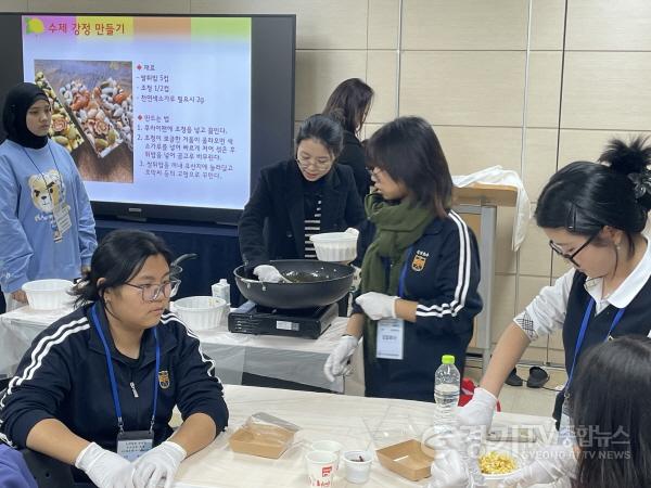 [크기변환]241118_경기도교육청국제교육원__‘오색빛깔_찬란한_우리_문화_체험’_실시(사진3__강정만들기).JPG