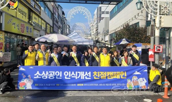 [크기변환]04-여주시, 이충우 여주시장 ‘소상공인 친절 캠페인’ 참여2.jpg