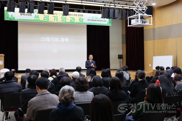 [크기변환]사진2) 평택시의회 명사초청 강연회에서 축사 중인 강정구 의장.jpg