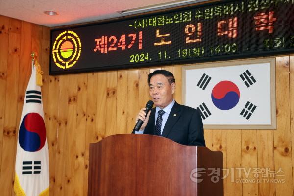 [크기변환]대한노인회 권선구지회 24기 노인대학 졸업식 축하.jpg